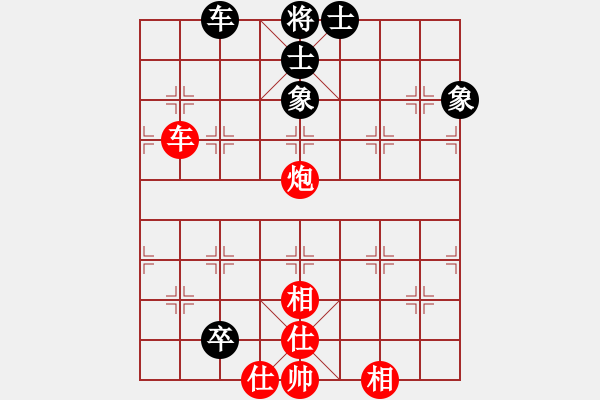 象棋棋譜圖片：安全衛(wèi)士(9星)-勝-華山完美庫(北斗) - 步數(shù)：190 