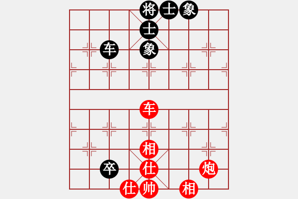 象棋棋譜圖片：安全衛(wèi)士(9星)-勝-華山完美庫(北斗) - 步數(shù)：200 