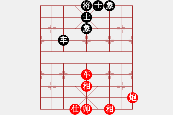 象棋棋譜圖片：安全衛(wèi)士(9星)-勝-華山完美庫(北斗) - 步數(shù)：210 