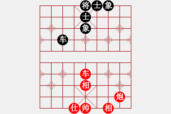 象棋棋譜圖片：安全衛(wèi)士(9星)-勝-華山完美庫(北斗) - 步數(shù)：211 