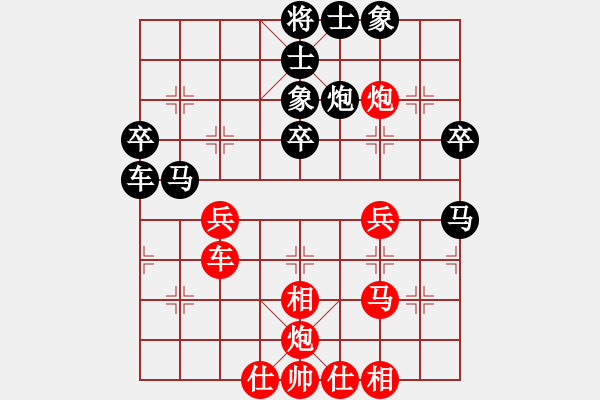 象棋棋譜圖片：安全衛(wèi)士(9星)-勝-華山完美庫(北斗) - 步數(shù)：40 