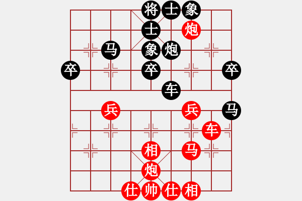 象棋棋譜圖片：安全衛(wèi)士(9星)-勝-華山完美庫(北斗) - 步數(shù)：50 