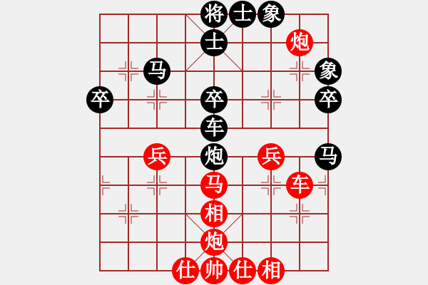 象棋棋譜圖片：安全衛(wèi)士(9星)-勝-華山完美庫(北斗) - 步數(shù)：60 