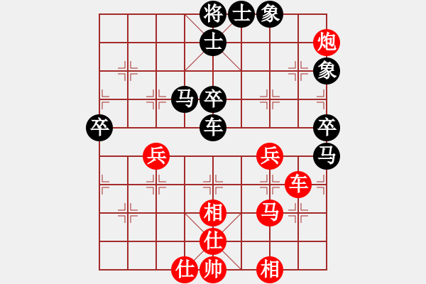 象棋棋譜圖片：安全衛(wèi)士(9星)-勝-華山完美庫(北斗) - 步數(shù)：70 