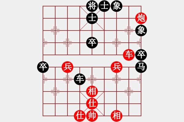 象棋棋譜圖片：安全衛(wèi)士(9星)-勝-華山完美庫(北斗) - 步數(shù)：80 