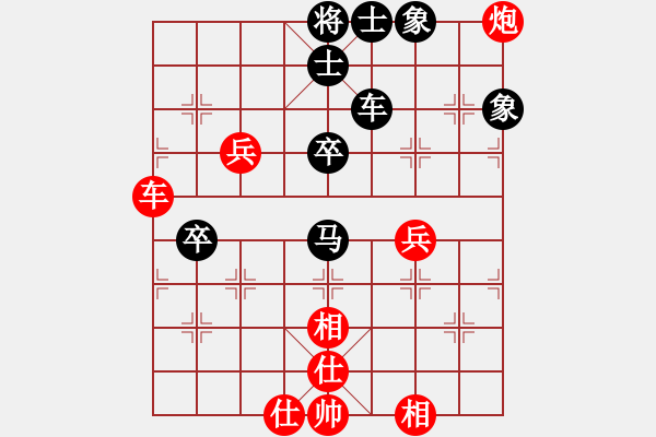 象棋棋譜圖片：安全衛(wèi)士(9星)-勝-華山完美庫(北斗) - 步數(shù)：90 