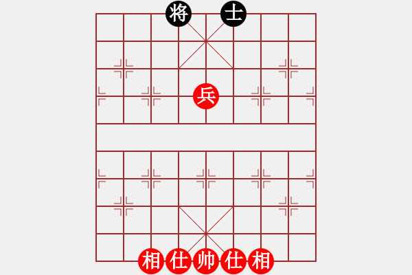 象棋棋譜圖片：liuweiao(4段)-和-大將第一(3段) - 步數(shù)：150 