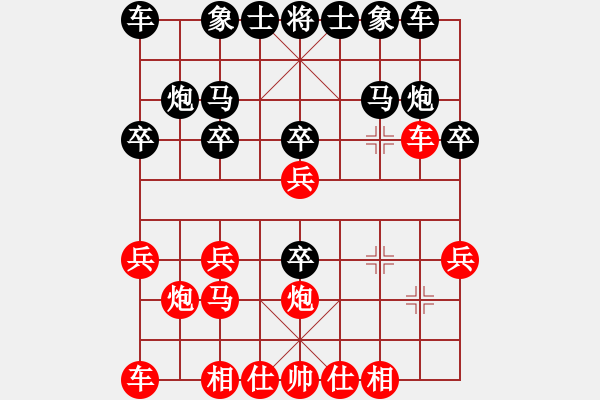 象棋棋譜圖片：liuweiao(4段)-和-大將第一(3段) - 步數(shù)：20 