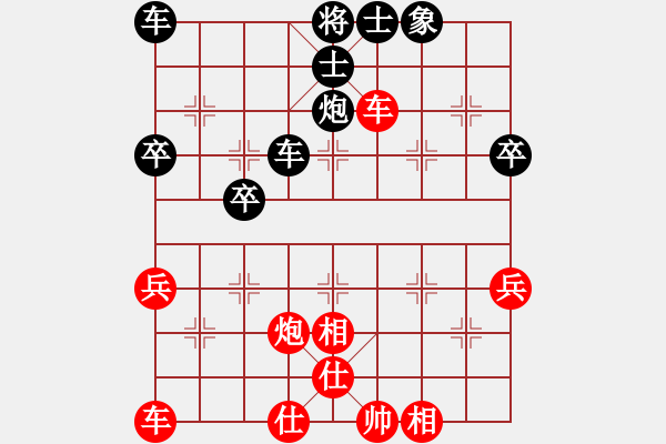 象棋棋譜圖片：liuweiao(4段)-和-大將第一(3段) - 步數(shù)：50 