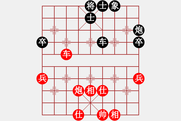 象棋棋譜圖片：liuweiao(4段)-和-大將第一(3段) - 步數(shù)：60 