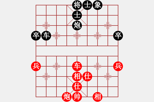 象棋棋譜圖片：liuweiao(4段)-和-大將第一(3段) - 步數(shù)：70 