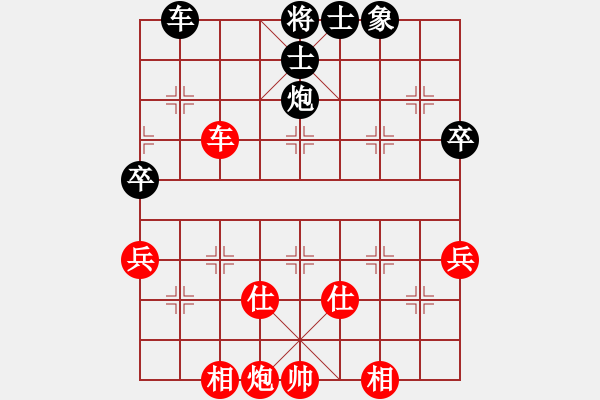 象棋棋譜圖片：liuweiao(4段)-和-大將第一(3段) - 步數(shù)：80 