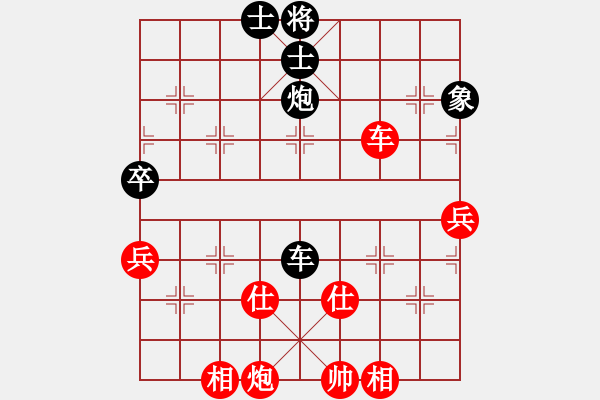 象棋棋譜圖片：liuweiao(4段)-和-大將第一(3段) - 步數(shù)：90 