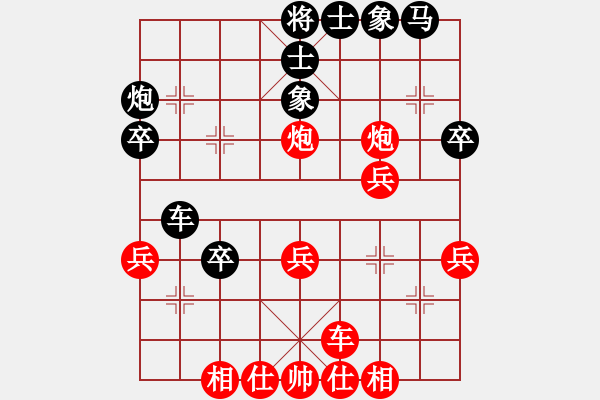 象棋棋譜圖片：我 先勝 棋藝閣影象 - 步數(shù)：30 