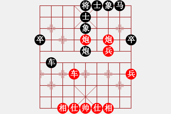 象棋棋譜圖片：我 先勝 棋藝閣影象 - 步數(shù)：40 