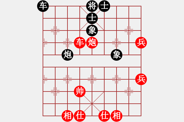 象棋棋譜圖片：我 先勝 棋藝閣影象 - 步數(shù)：60 