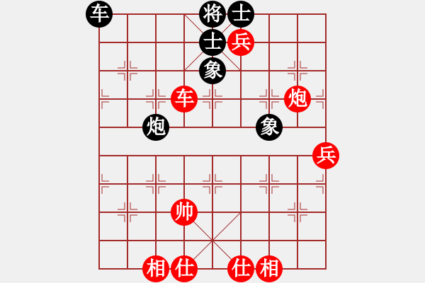 象棋棋譜圖片：我 先勝 棋藝閣影象 - 步數(shù)：73 