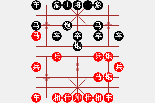 象棋棋谱图片：负分太后 鱼[红] -VS- 阿酷 [黑](2) - 步数：20 