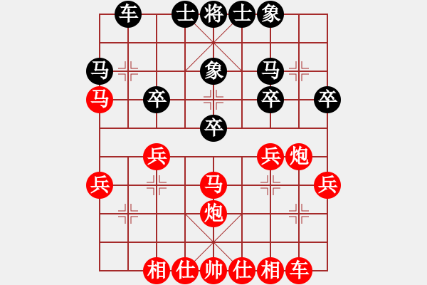 象棋棋谱图片：负分太后 鱼[红] -VS- 阿酷 [黑](2) - 步数：30 