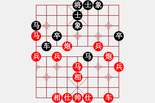 象棋棋谱图片：负分太后 鱼[红] -VS- 阿酷 [黑](2) - 步数：40 
