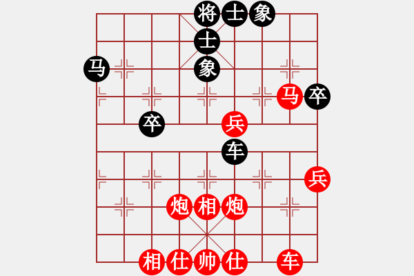 象棋棋谱图片：负分太后 鱼[红] -VS- 阿酷 [黑](2) - 步数：53 