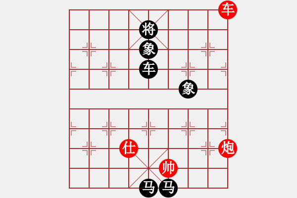 象棋棋譜圖片：松下酷代子(1星)-負(fù)-東方不敗(4星) - 步數(shù)：134 