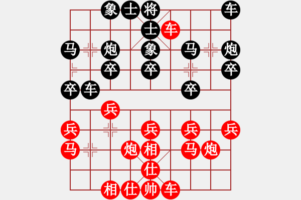 象棋棋譜圖片：松下酷代子(1星)-負(fù)-東方不敗(4星) - 步數(shù)：20 