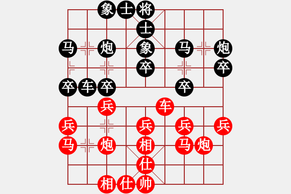 象棋棋譜圖片：松下酷代子(1星)-負(fù)-東方不敗(4星) - 步數(shù)：30 