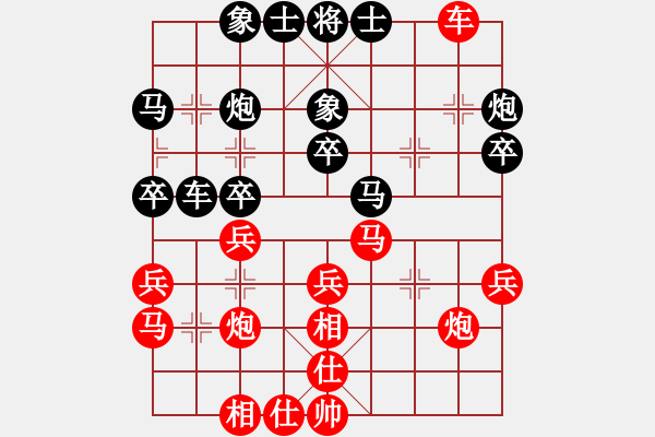 象棋棋譜圖片：松下酷代子(1星)-負(fù)-東方不敗(4星) - 步數(shù)：40 