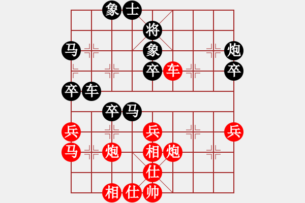 象棋棋譜圖片：松下酷代子(1星)-負(fù)-東方不敗(4星) - 步數(shù)：50 