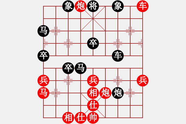 象棋棋譜圖片：松下酷代子(1星)-負(fù)-東方不敗(4星) - 步數(shù)：60 