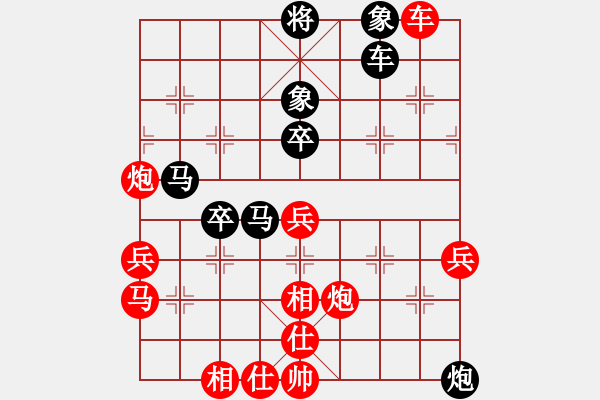 象棋棋譜圖片：松下酷代子(1星)-負(fù)-東方不敗(4星) - 步數(shù)：70 