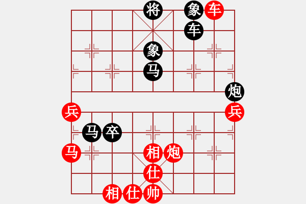 象棋棋譜圖片：松下酷代子(1星)-負(fù)-東方不敗(4星) - 步數(shù)：80 