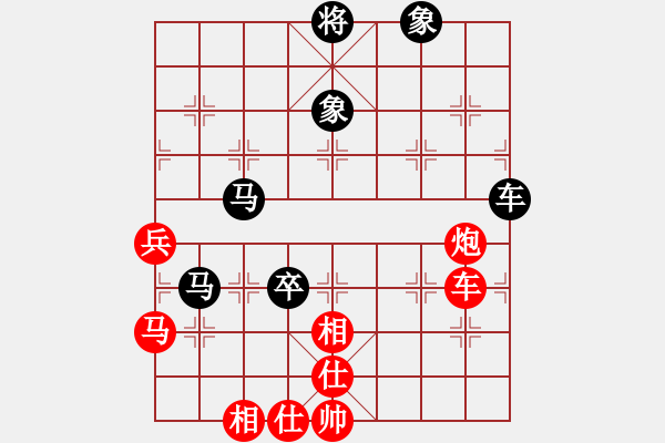 象棋棋譜圖片：松下酷代子(1星)-負(fù)-東方不敗(4星) - 步數(shù)：90 