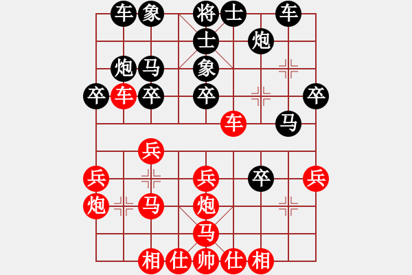 象棋棋譜圖片：李群 先勝 梁軍 - 步數(shù)：30 