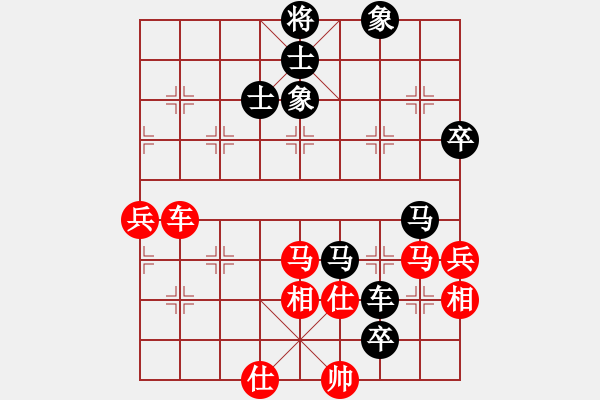 象棋棋譜圖片：過(guò)宮炮 - 步數(shù)：110 