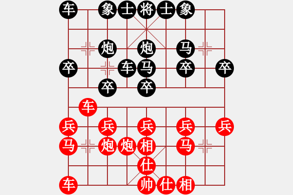 象棋棋譜圖片：過(guò)宮炮 - 步數(shù)：20 