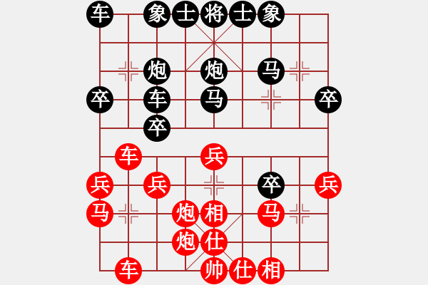 象棋棋譜圖片：過(guò)宮炮 - 步數(shù)：30 