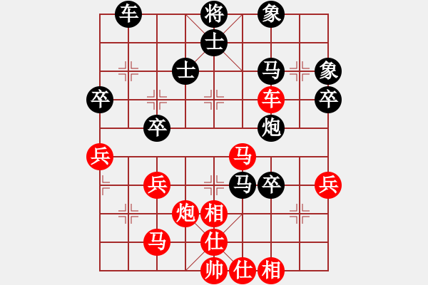 象棋棋譜圖片：過(guò)宮炮 - 步數(shù)：60 