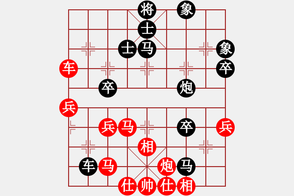 象棋棋譜圖片：過(guò)宮炮 - 步數(shù)：70 