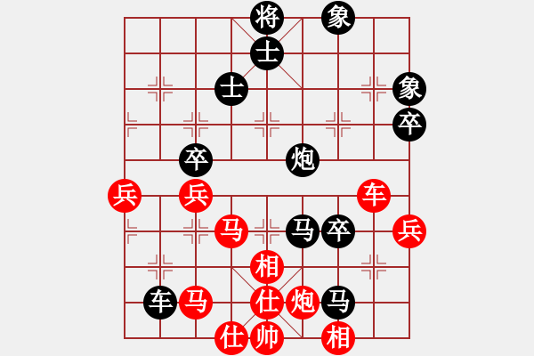 象棋棋譜圖片：過(guò)宮炮 - 步數(shù)：80 