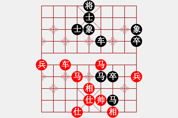 象棋棋譜圖片：過(guò)宮炮 - 步數(shù)：90 