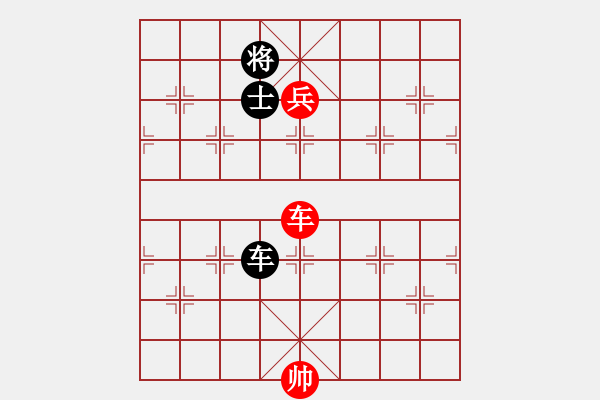 象棋棋譜圖片：第147局 車高兵例和車單士 - 步數(shù)：2 