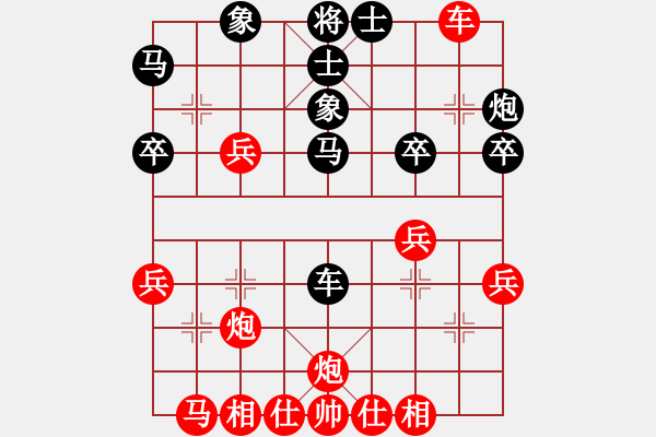 象棋棋譜圖片：小人難養(yǎng)也(6段)-勝-星如雨(1段) - 步數(shù)：40 