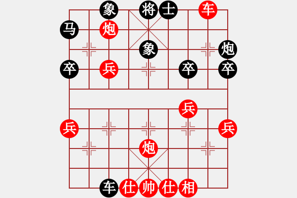 象棋棋譜圖片：小人難養(yǎng)也(6段)-勝-星如雨(1段) - 步數(shù)：47 