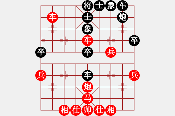 象棋棋譜圖片：2017.11.19.1先勝天天象棋特級(jí)大師.pgn - 步數(shù)：40 