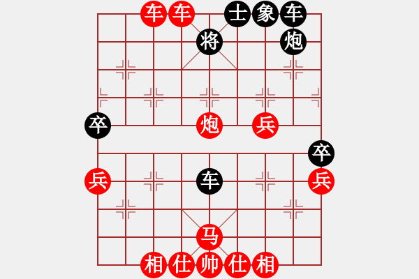 象棋棋譜圖片：2017.11.19.1先勝天天象棋特級(jí)大師.pgn - 步數(shù)：50 