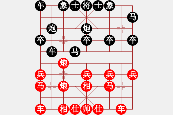 象棋棋譜圖片：鐵神(5段)-勝-帥哥少生(9段) - 步數(shù)：20 