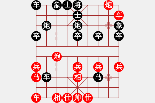 象棋棋譜圖片：鐵神(5段)-勝-帥哥少生(9段) - 步數(shù)：30 