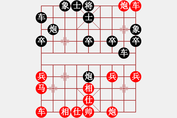 象棋棋譜圖片：鐵神(5段)-勝-帥哥少生(9段) - 步數(shù)：39 